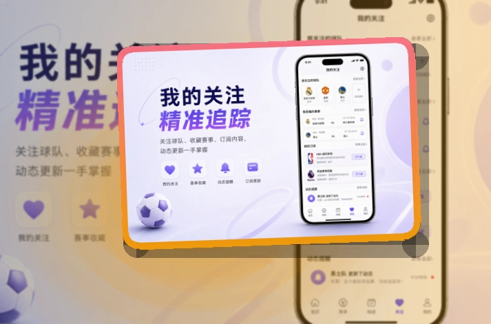 中欧体育APP访问入口图